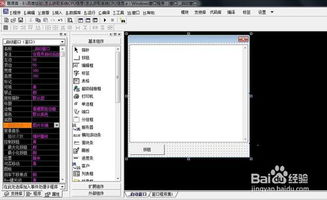 如何獲取計算機系統(tǒng)信息