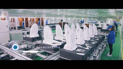 惠達衛(wèi)浴 新款智能馬桶“只換不修”的底氣，源于其智能計算機系統(tǒng)的強大內(nèi)核